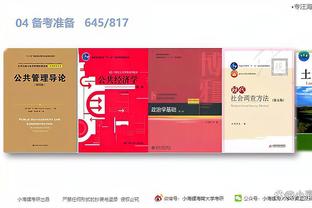 江南体育app界面截图2